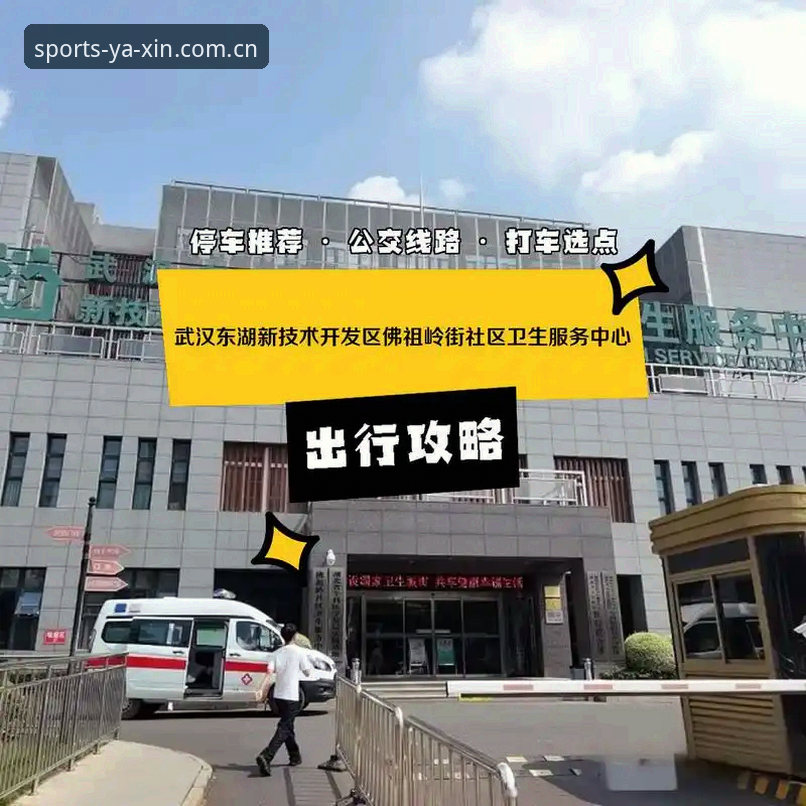 亚新体育平台入口完整指南：从官网访问到APP下载的详细攻略