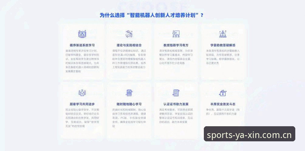 资深用户分享亚新APP教程：从入门到精通的实战经验