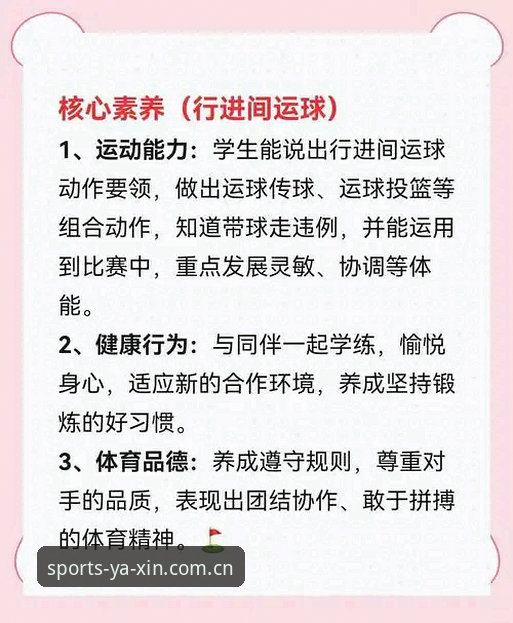 亚新体育官网入口 亚新体育平台实用指南:从官网入口到高效使用的必备知识